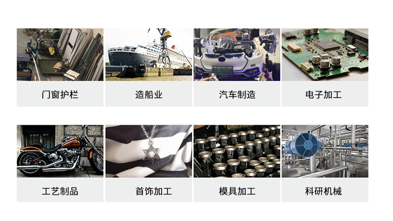 力星激光機器人激光焊接系統(tǒng)-六軸焊接機器人應用領域