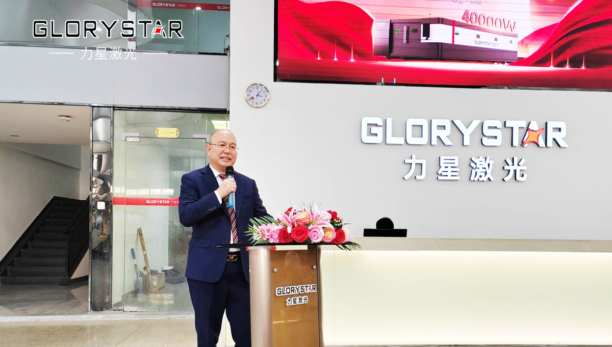 奮進(jìn)新征程！力星激光40000瓦新品全球震撼發(fā)布！