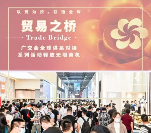 蓄勢(shì)待發(fā)！力星激光與您相約第134屆廣交會(huì)！