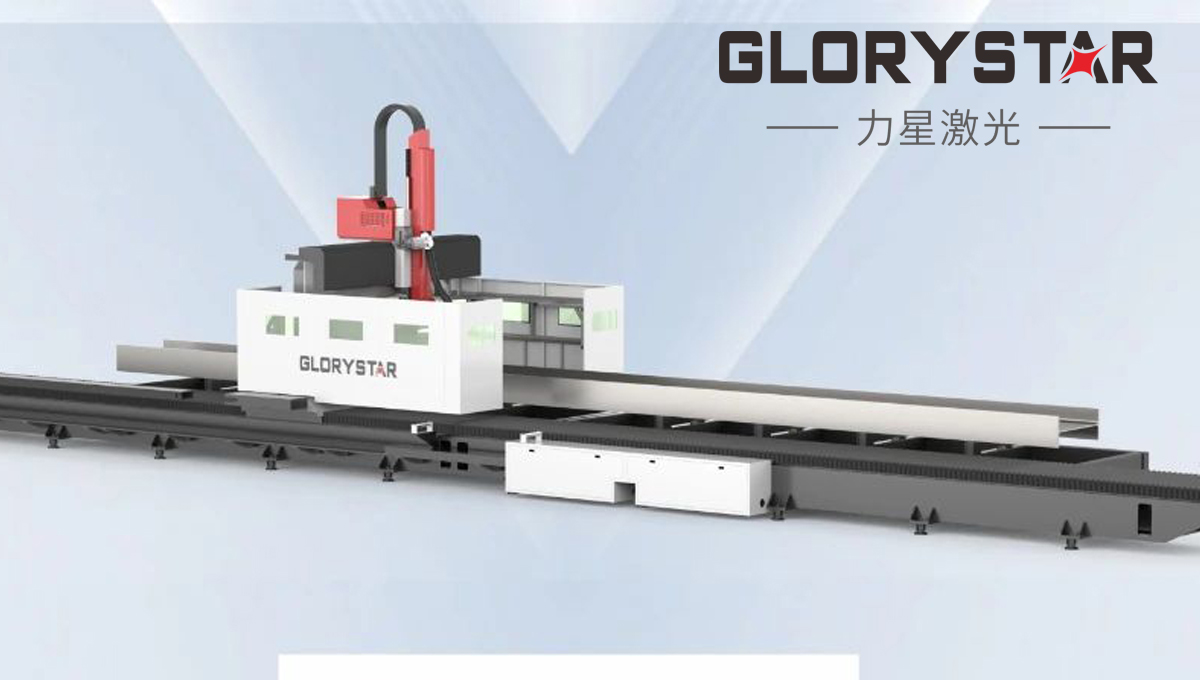 熱辣首展！力星激光型鋼激光二次加工自動化線引領智能制造新潮流！