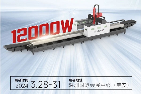 熱辣首展！力星激光型鋼激光二次加工自動化線引領智能制造新潮流！