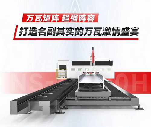 深圳工業展（ITES2024）圓滿舉辦，力星激光萬瓦精彩永不落幕！