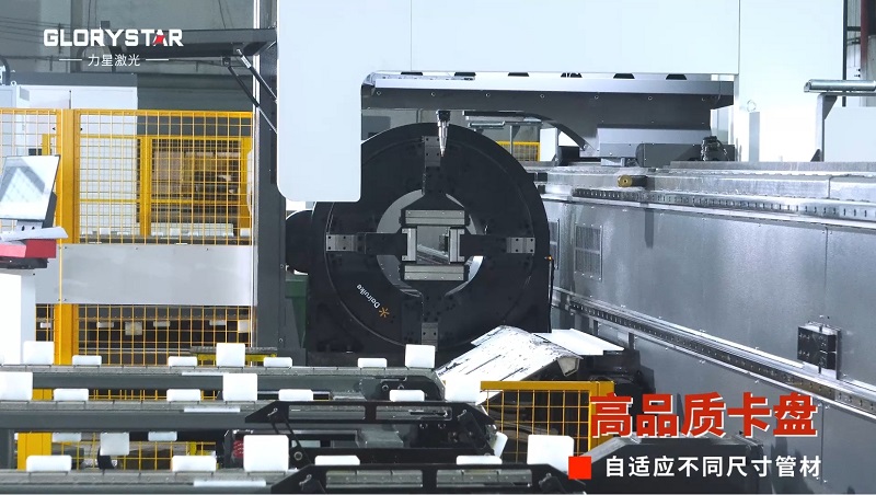 力星激光三卡盤重型管材切割機(jī)：精準(zhǔn)高效，突破極限！