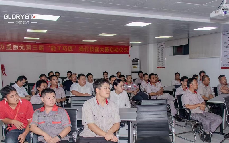 力星激光2024年技能大賽:鍛造專業人才,驅動創新發展 力星激光2024年技能大賽:鍛造專業人才,驅動創新發展