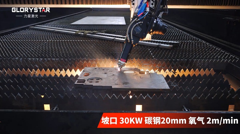 12米長的大幅面單平臺30KW激光切割機，為批量切割而生