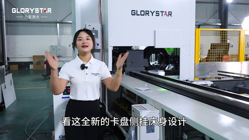 6000瓦雙卡盤激光切管機，高效率，高精度，高品質