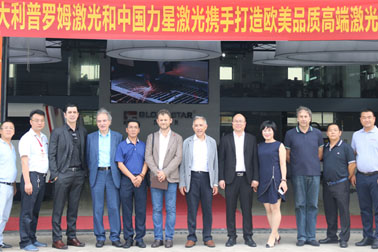 力星攜手意大利普羅姆激光打造歐美高品質(zhì)激光切割機