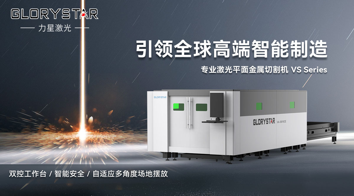 激光切割機中的聚焦鏡片如何保養(yǎng)及注意事項？