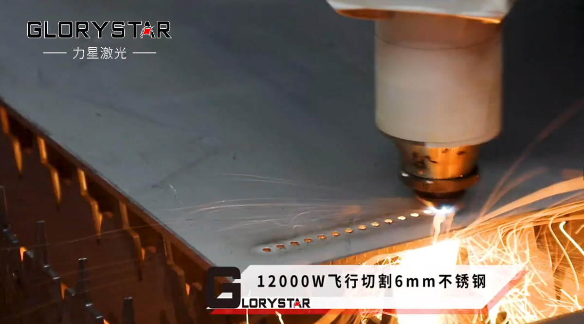 激光切割穿孔技術(shù)原理及優(yōu)勢(shì)解析