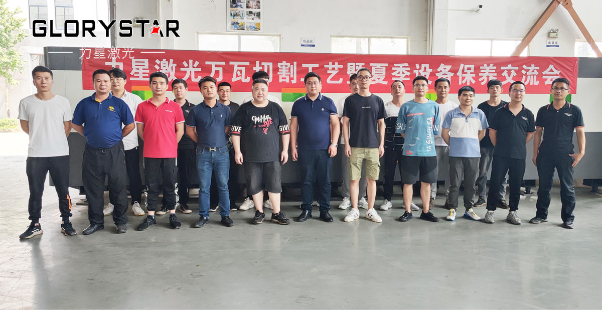 力星激光萬瓦工藝技術交流會極智啟航 浙江首站圓滿告捷！