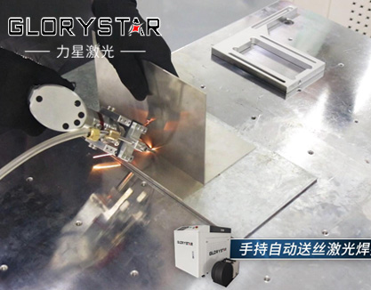 光纖激光焊接在五金廚具衛浴行業的應用解決方案