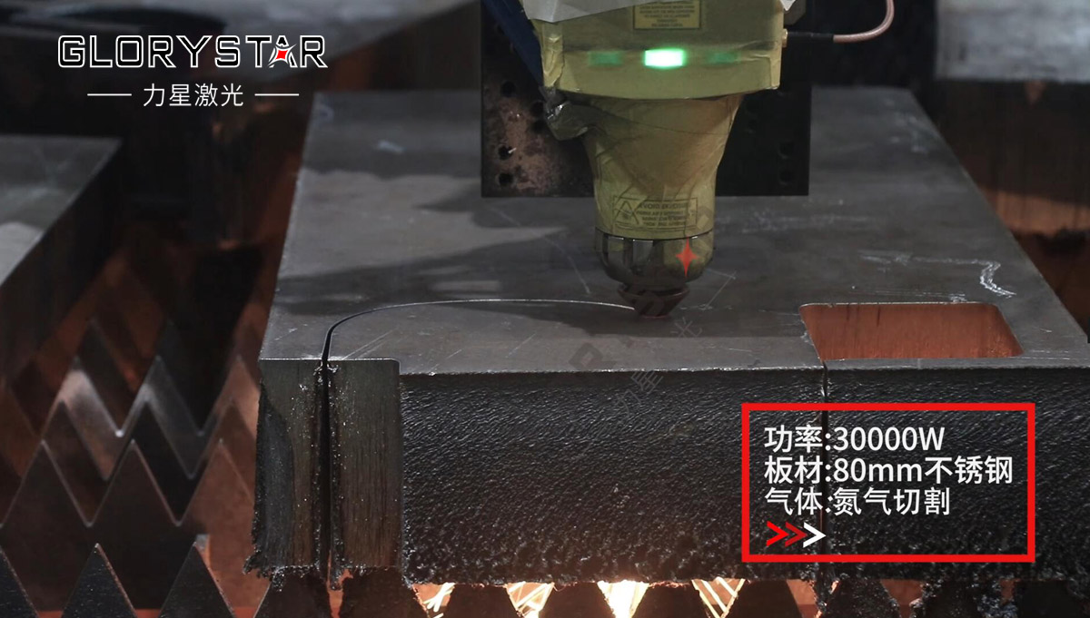 從3000瓦到30000瓦，力星激光憑啥讓復(fù)購成為一種習(xí)慣？