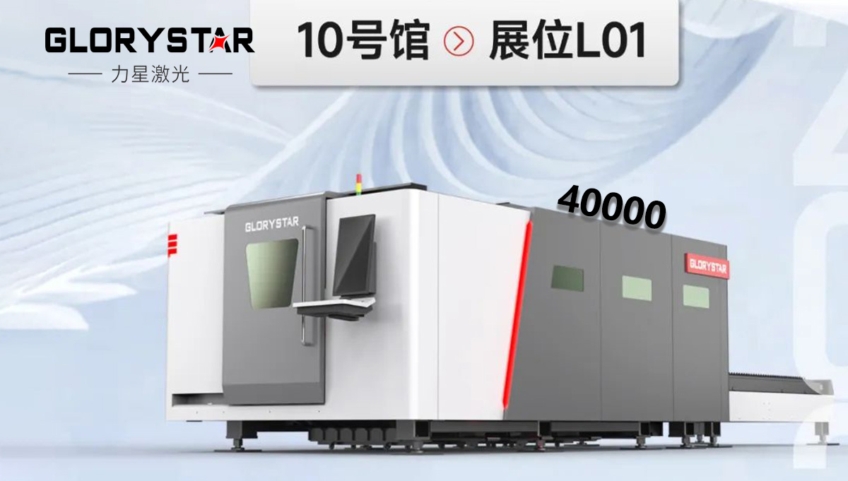 3月巨獻 | 牽手每一屆ITES，2023煥新歸來 續約深圳！