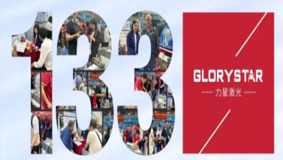 蓄勢待發(fā)！力星激光與您相約第134屆廣交會(huì)！