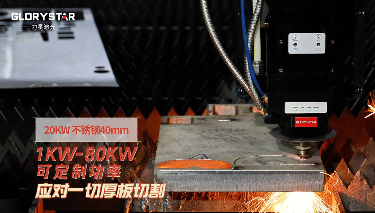 力星激光6025CE-雙平臺激光切割機——創(chuàng)造無限切割可能的首選之選！