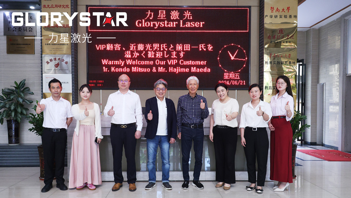 酷暑高溫下的堅持：日本客戶考察5臺機床13道工序→1臺機床3道工序，看力星激光是怎么做到的？