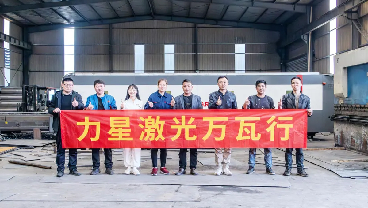 力星激光切割機(jī)口碑行萬里，華東客戶實(shí)探連載